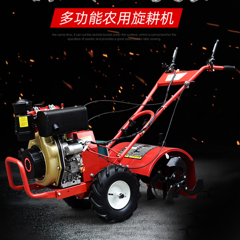 农用四驱微耕机耕地机山地旋耕机柴油小型除草松土机汽油松土机