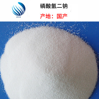 磷酸氢二钠 十二水合物 020-86013430