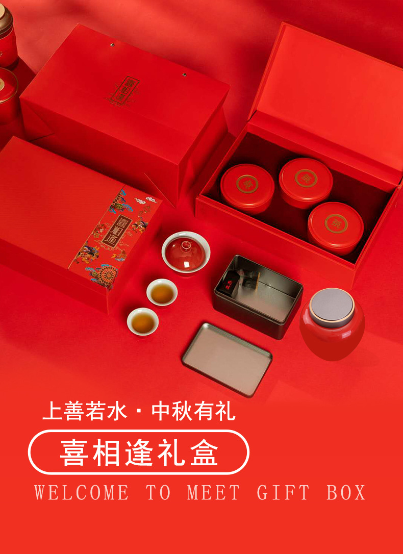 昕匠茶叶包装详情页_02