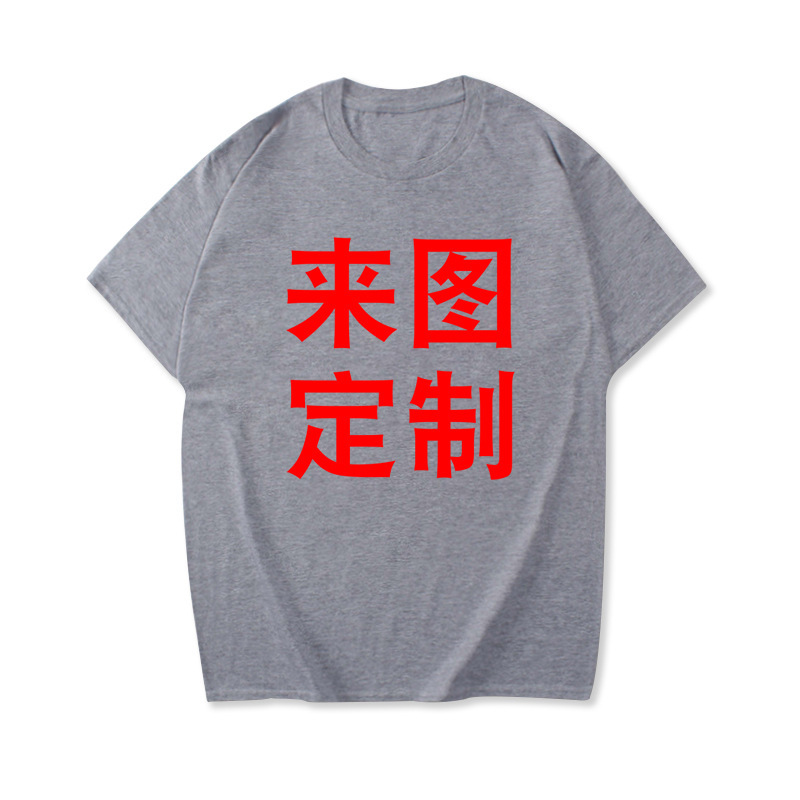 Clase uniforme grupo ropa verano suelta manga corta Camiseta de los hombres y mujeres cuello redondo verano media manga logo impreso