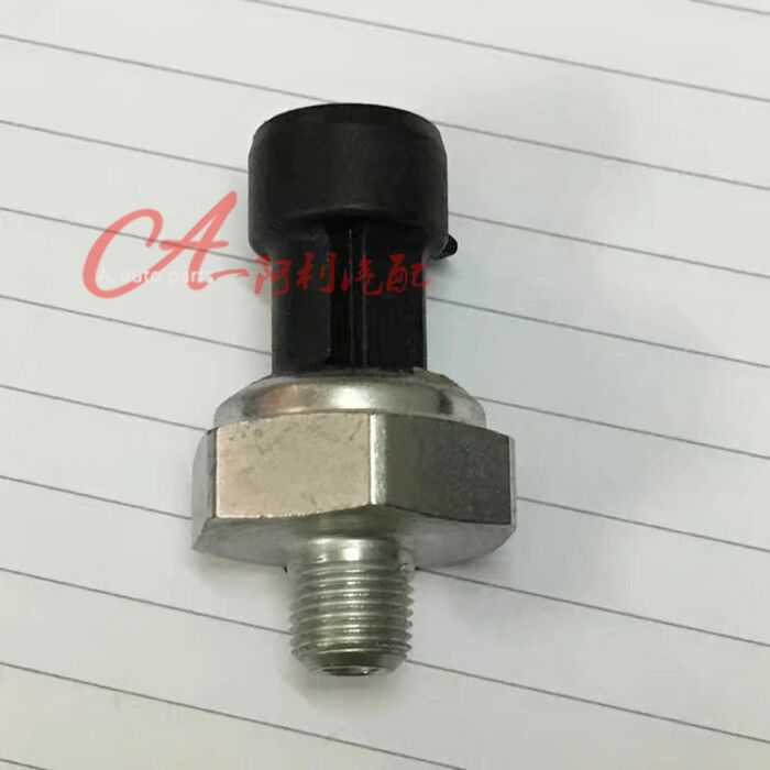 RE167207，约翰迪尔机油压力传感器