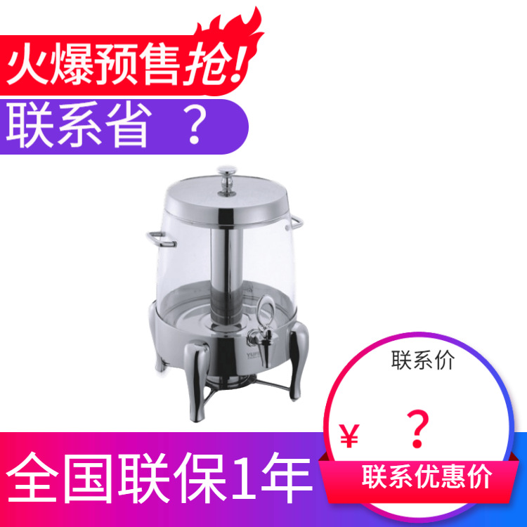 YUFEH��� ����40ϵ�й�֭��12�� �Ƶ���Ʒ�����豸 ����ֱ���ؼ�