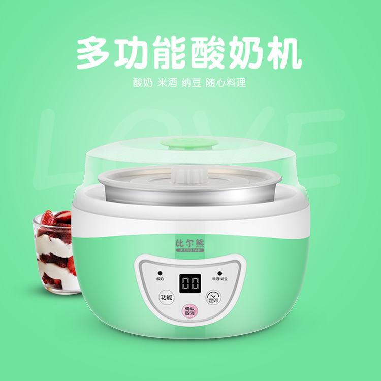厂家直供酸奶机家用不锈钢内胆酸奶米酒纳豆发酵机迷你全自动