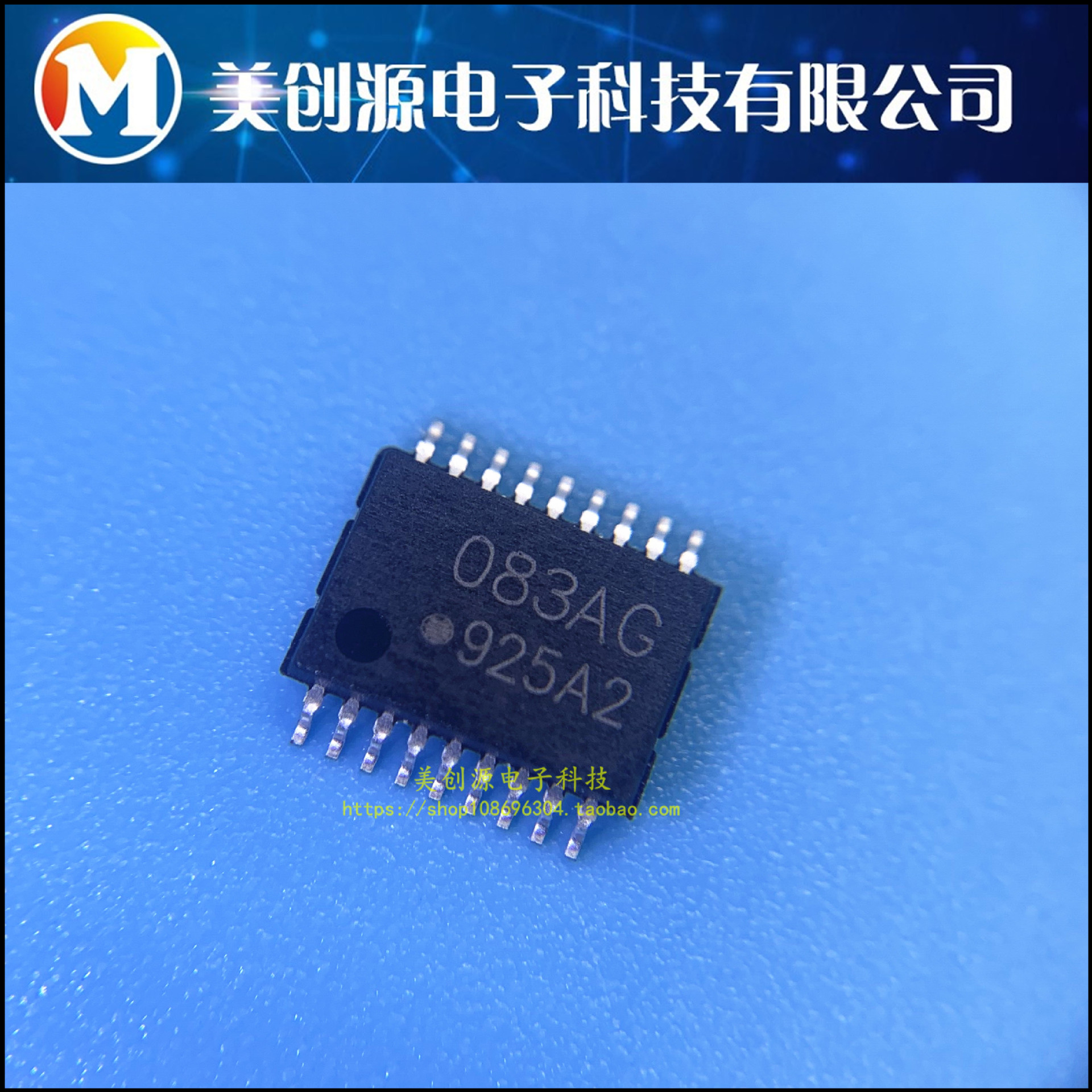 TD62083AFNG 丝印083AG 全新进口原装 八路驱动芯片 现货可直拍