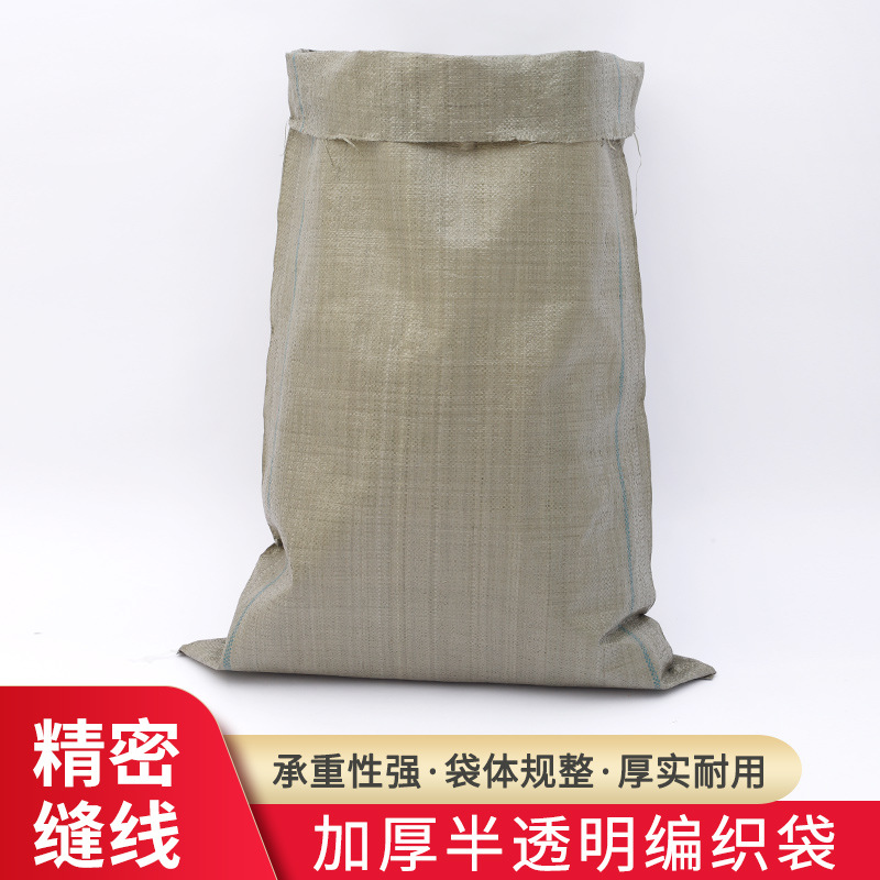 厂家批发灰色塑料编织袋 糠料秸秆粉料粮食袋 包装袋玉米芯蛇皮袋