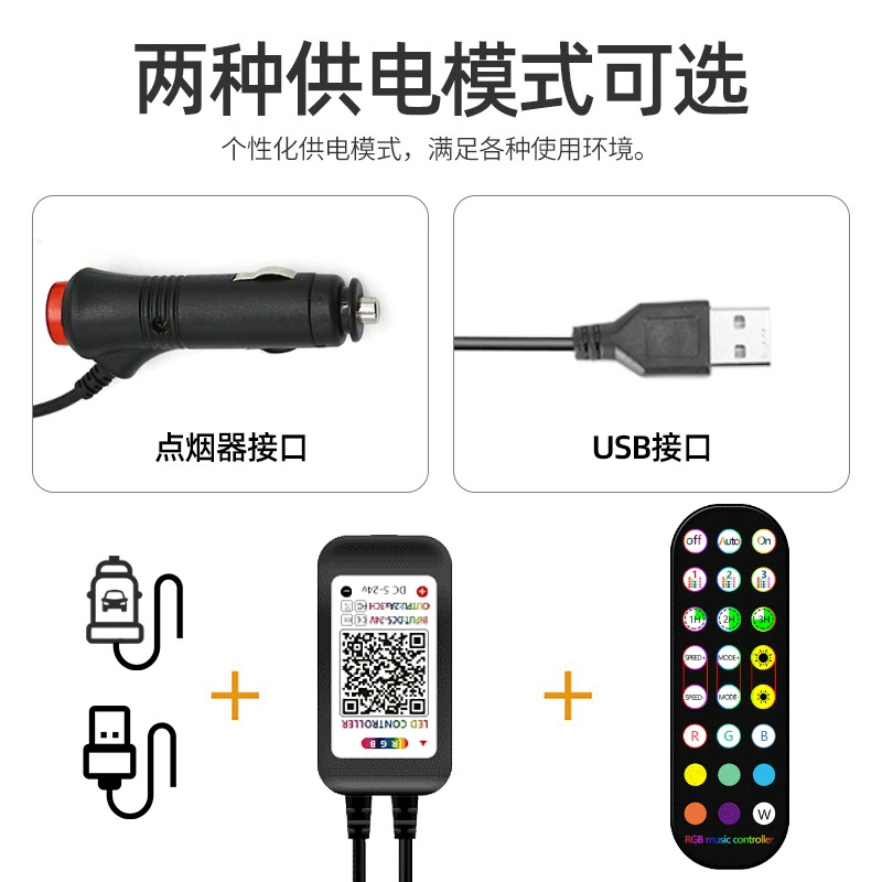 Умные светодиодные огни, цветная светодиодная лента, зажигалка, лампа, Bluetooth