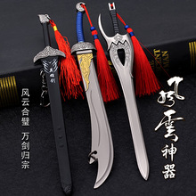 刀无名 刀无名批发 促销价格 产地货源 阿里巴巴