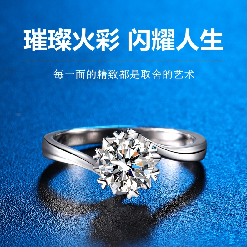 Venta al por mayor de fábrica, anillo de copo de nieve moissanita clásico de seis garras, 1 quilate de simulación de anillo de diamante, anillo de plata esterlina para mujer, anillo de oro de 18 quilates undefined