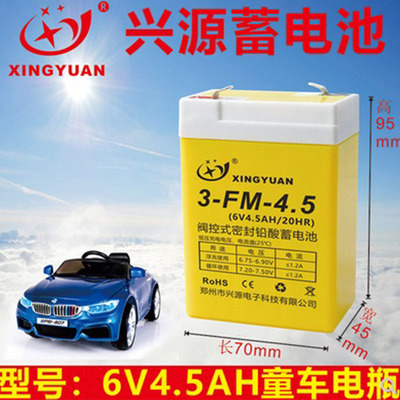 厂家直销6v4ah免维护玩具童车蓄电池  电子秤应急灯铅酸蓄电池|ru