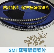 ���_�������Ƭ��Ƭ7*3*0.3�NƬ�Ƭ�c�����Ƭ���Ƭ