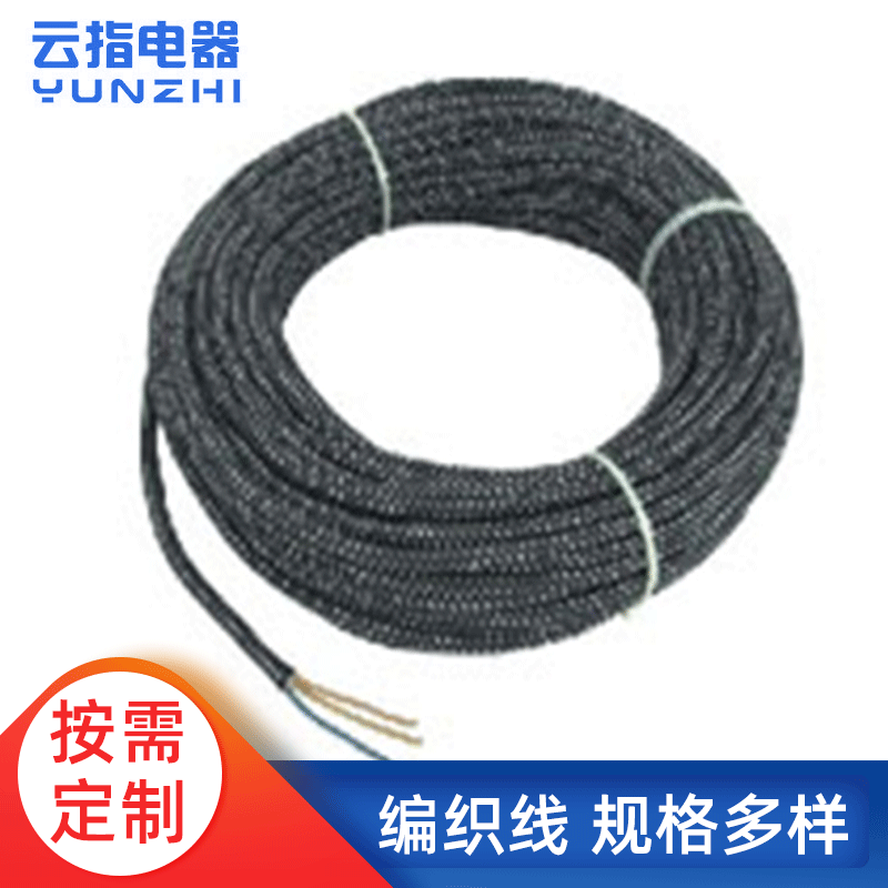 电源线插头三芯电源线插头三芯欧式编织电源线插头电源延长线定制