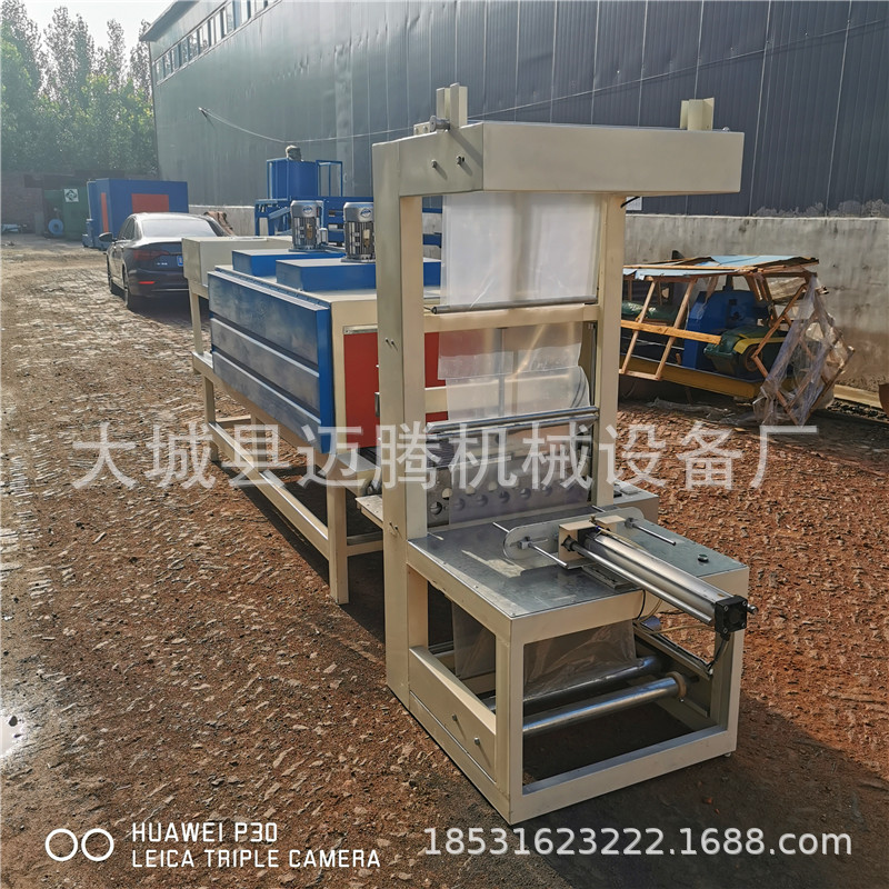 自营各种收缩膜包装机玻璃水pe膜缩包塑封机玻璃水包装机设备厂家