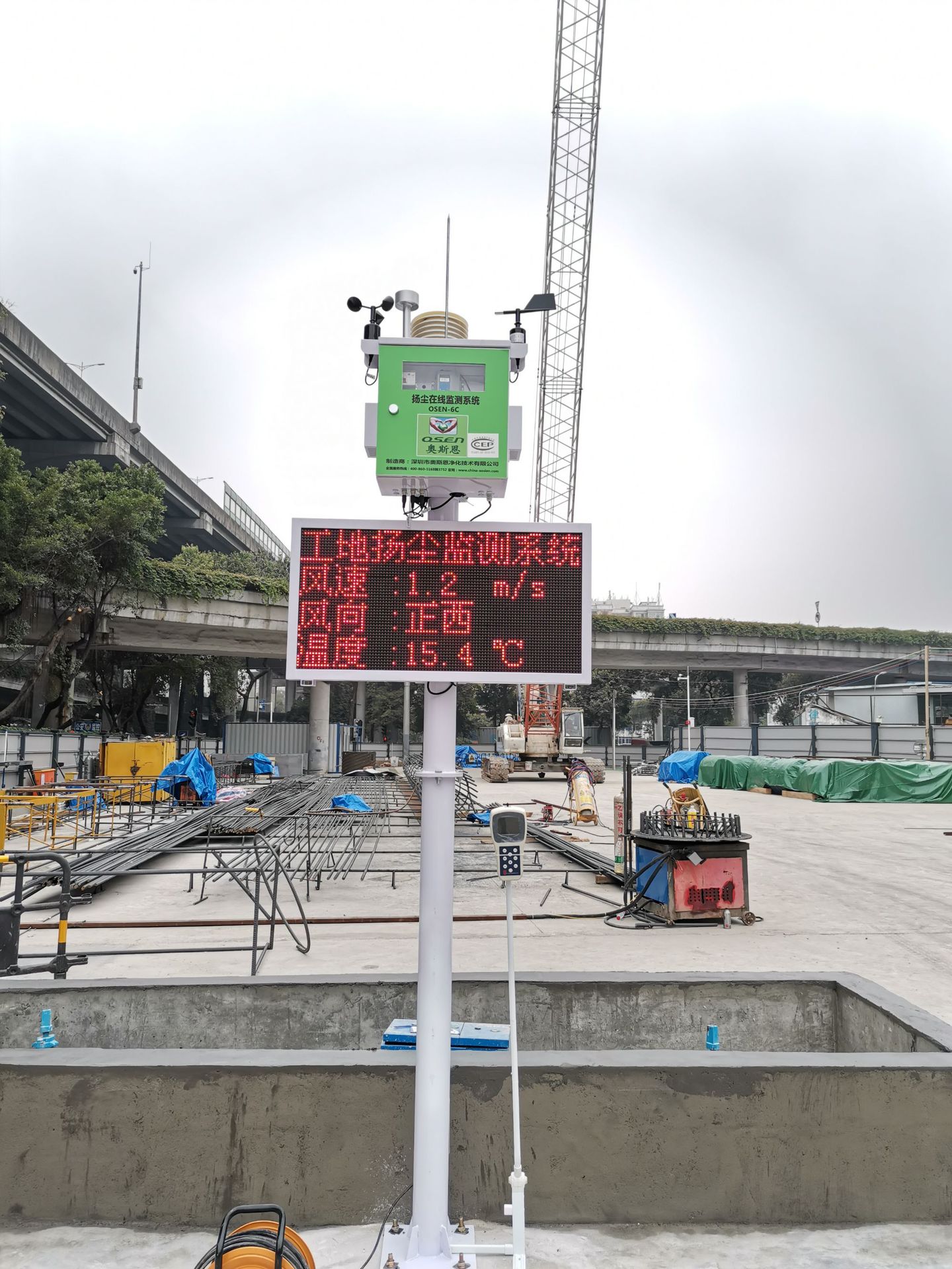 南京市扬尘噪声污染监测设备安装规范，符合CCEP