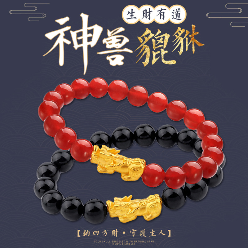 Vietnam Shajin Pixiu Bracelet Imitation...