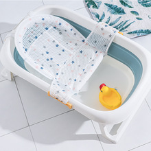 婴儿洗澡网新生儿宝宝洗澡神器可坐躺调节通用宝宝浴网T型浴架