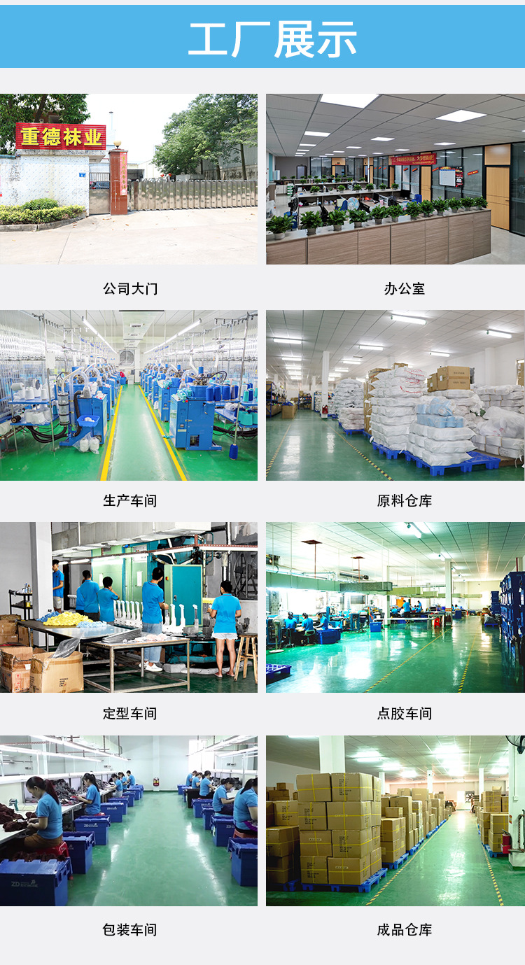工厂展示_05.jpg