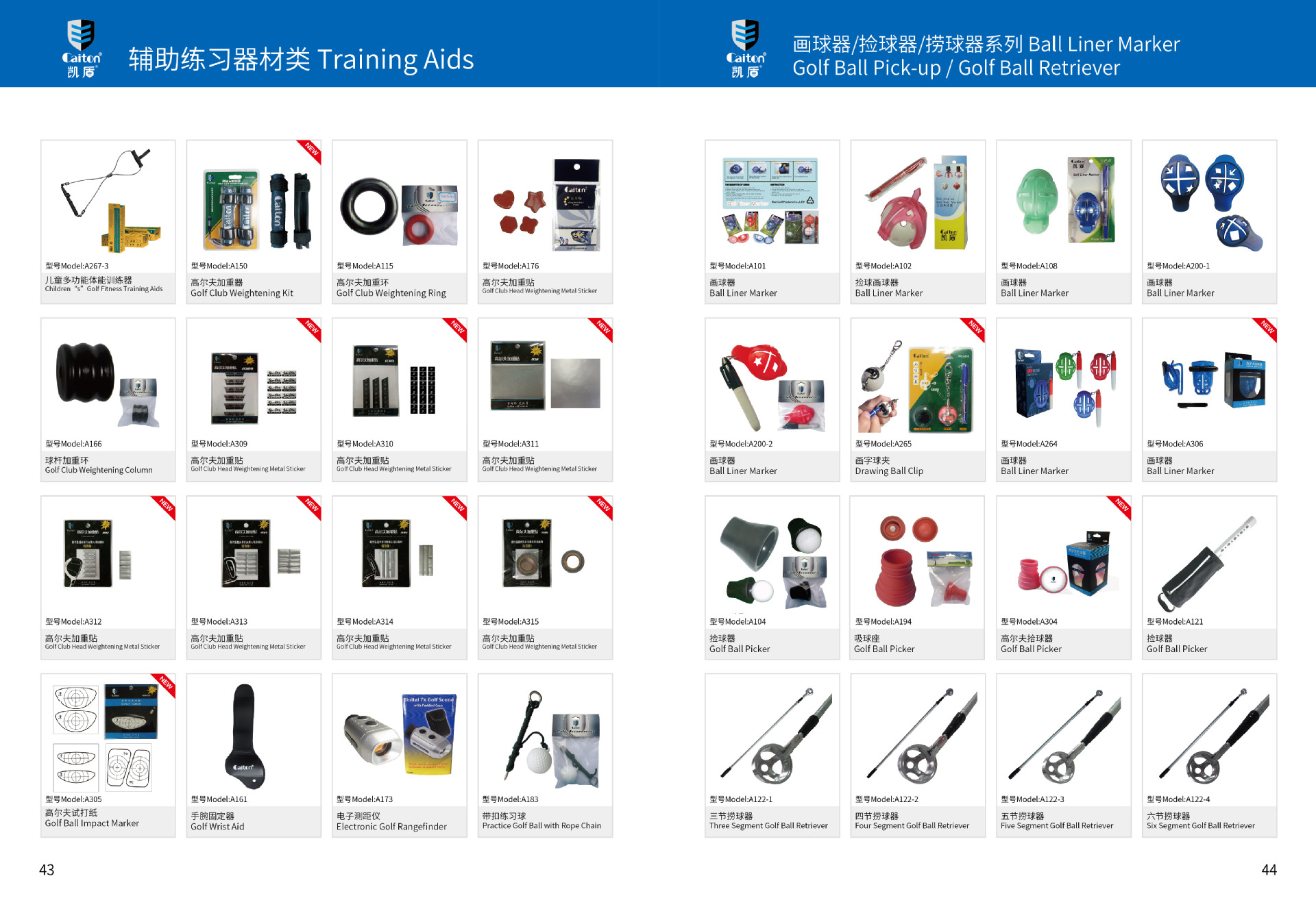 43-44高尔夫辅助练习、画球器、捡球器、捞球器-01