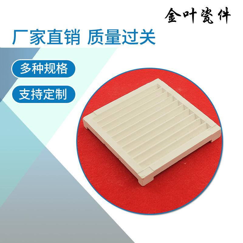 刚玉陶瓷件 防磨氧化铝陶瓷 精密陶瓷板 陶瓷结构件精