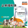 Allicin Sheep wholesale