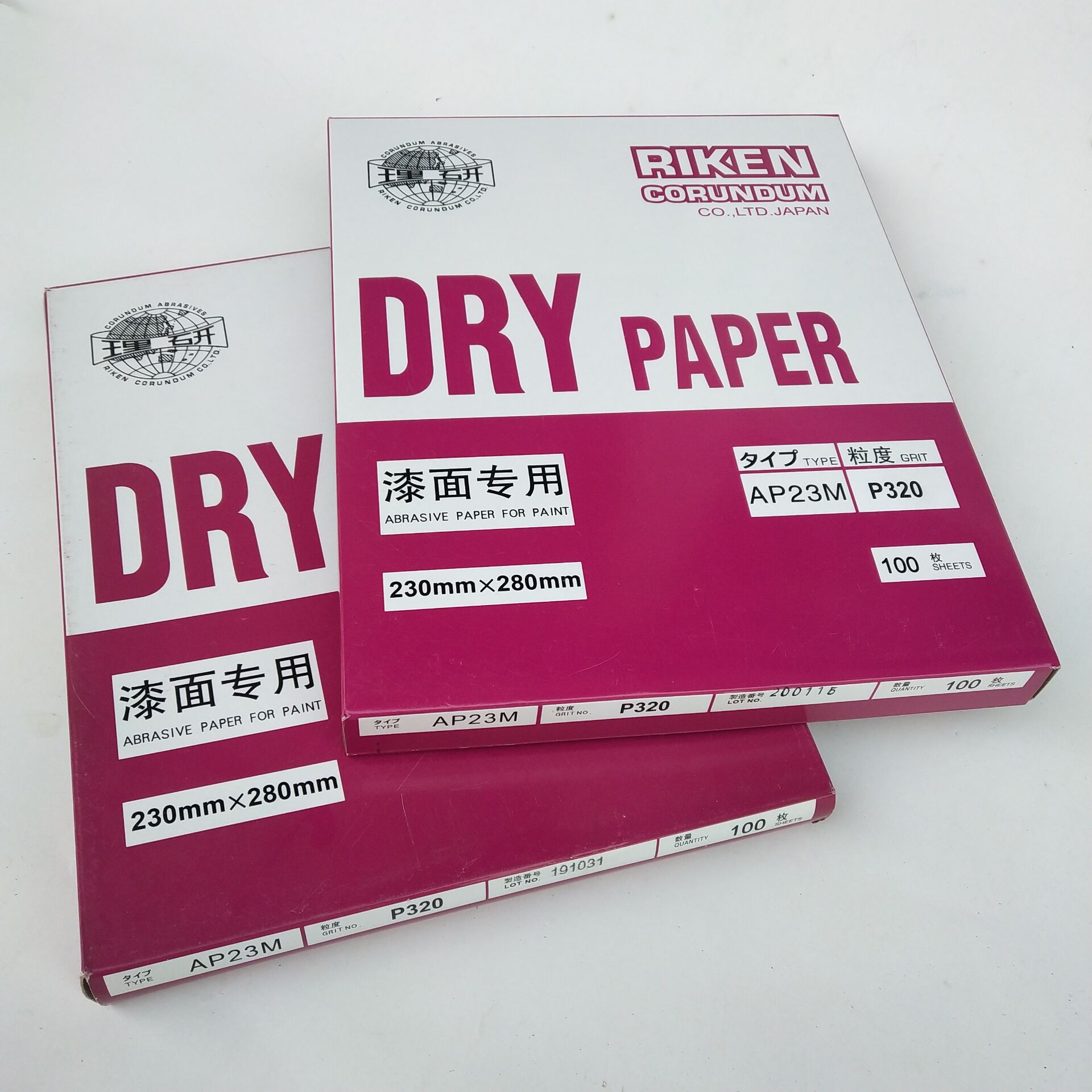 ����ɰֽAP23M����ɰֽ����ĥ�׹ⷽ��ľͷ600����ɰֲֽ��ɰֽ