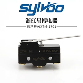 行程开关;连接器;脚踏开关