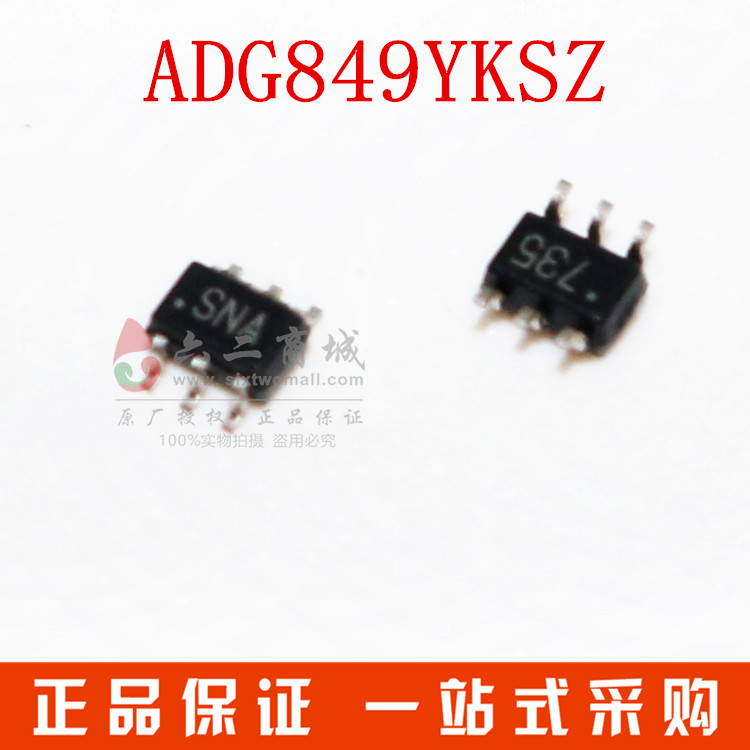 ADG849YKSZ 3