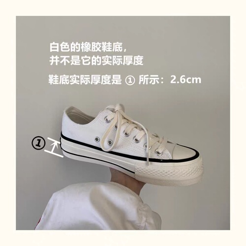 spring new women's shoes vulcanized low-cut thick-soled canvas shoes ins versatile trendy heightening small white sneakers wholesale