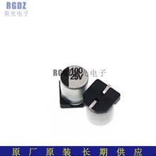 �NƬ늽���� 100uf/25v 6.3*5.4 SMD�S��ֱ�N��Ʒ�|���l����o�O