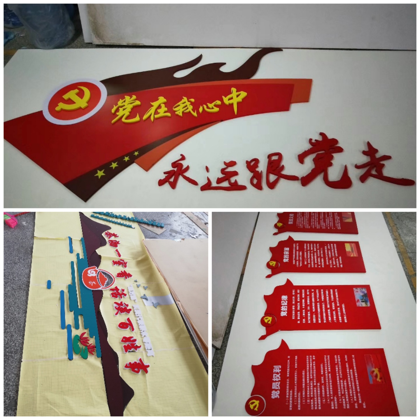 定制亚克力企业文化宣传墙办公室3D背景墙贴公司团队创意励志栏