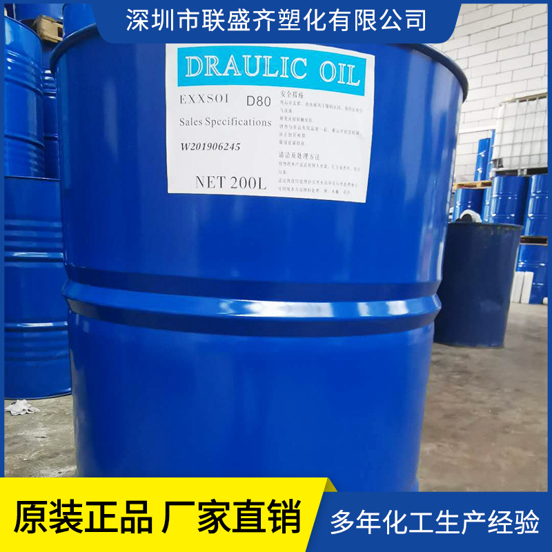 ��Ӳ��D-80 �������ģ����Ӳ��������A-3688���ܼ�pvc��ճ��