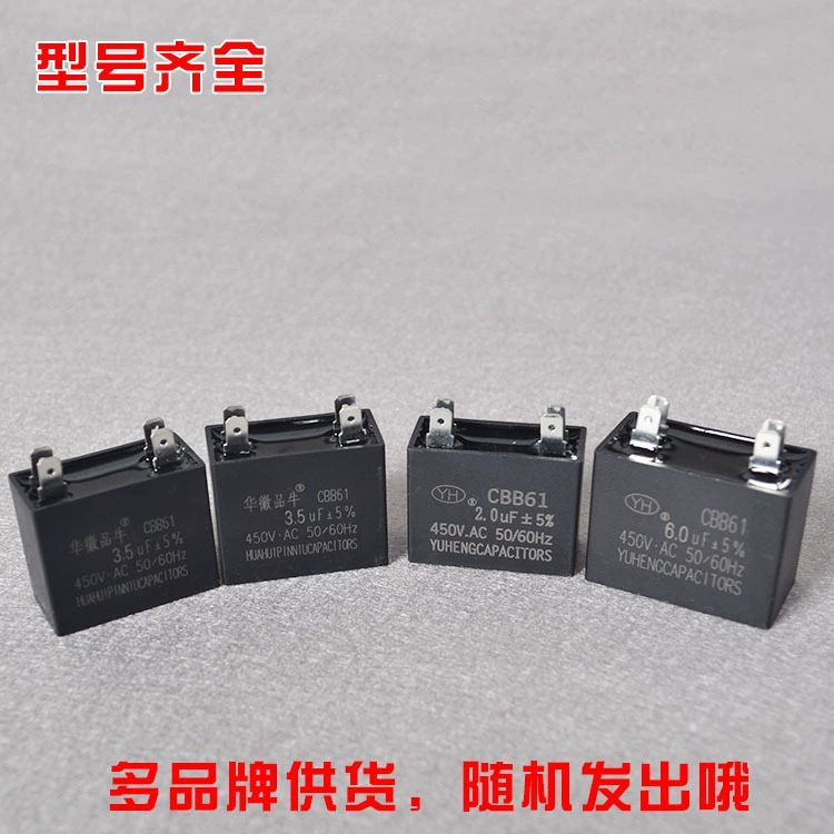 Accessories, 2/2, 3/4/5/6, 450v