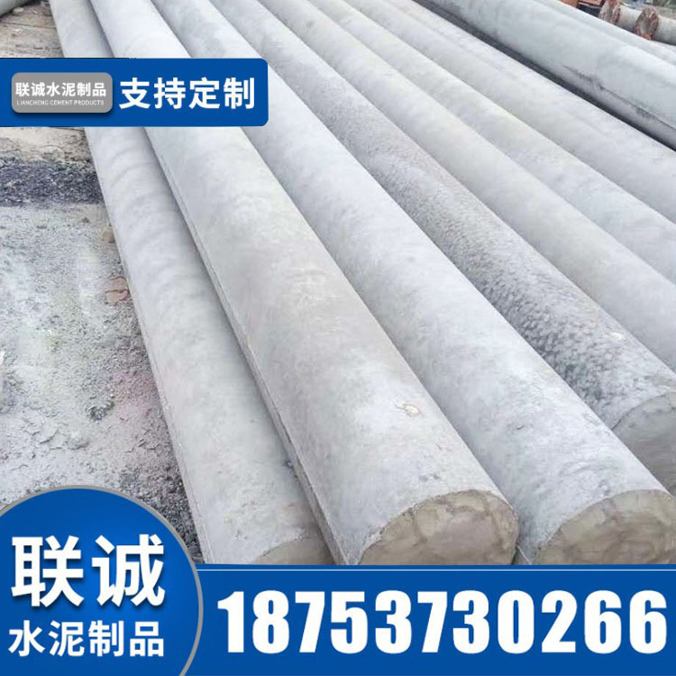 加工定制水泥电线杆 混凝土水泥拉线盘 等径电杆 及排水管