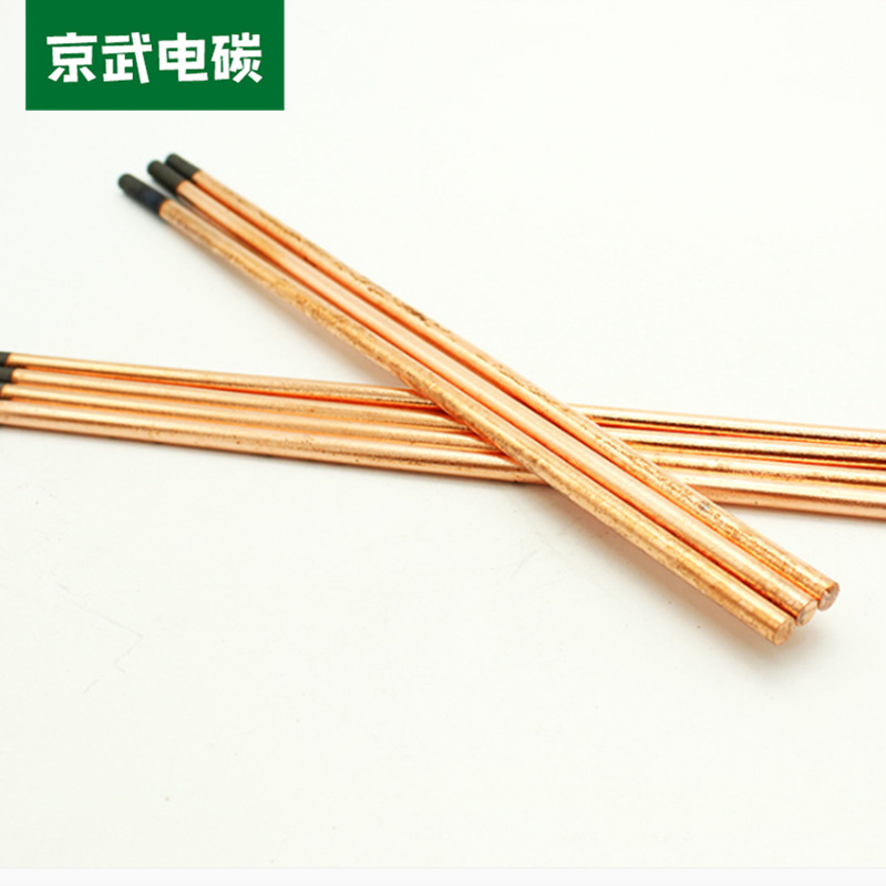 碳棒 (2).jpg