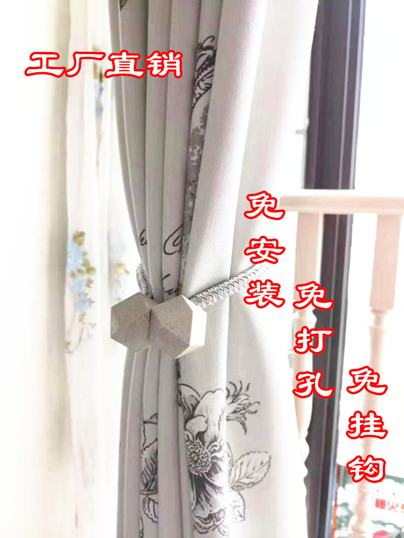 新品北欧风磁铁窗帘扣系带绑带一对装欧式客厅窗帘扣绑带现货供应
