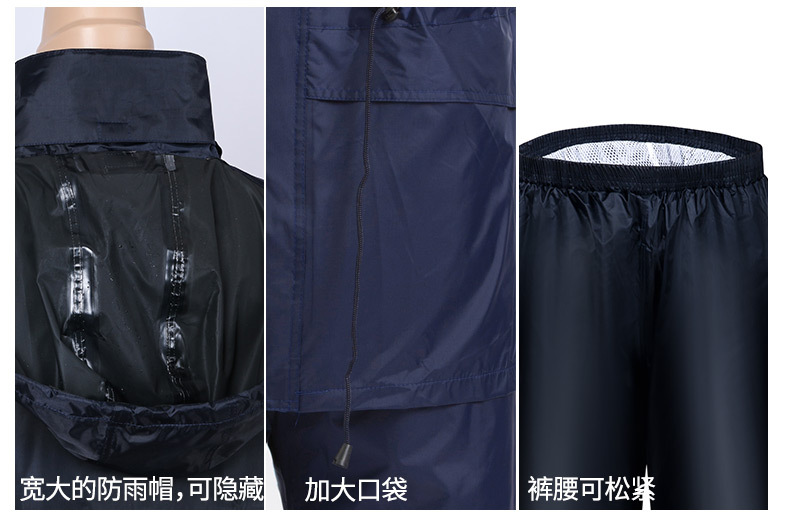 荧光绿分体式雨衣