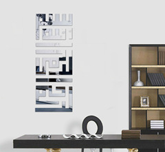 DIY腰線3d語言亞克力鏡子貼紙牆壁裝飾貼紙客廳裝飾貼花