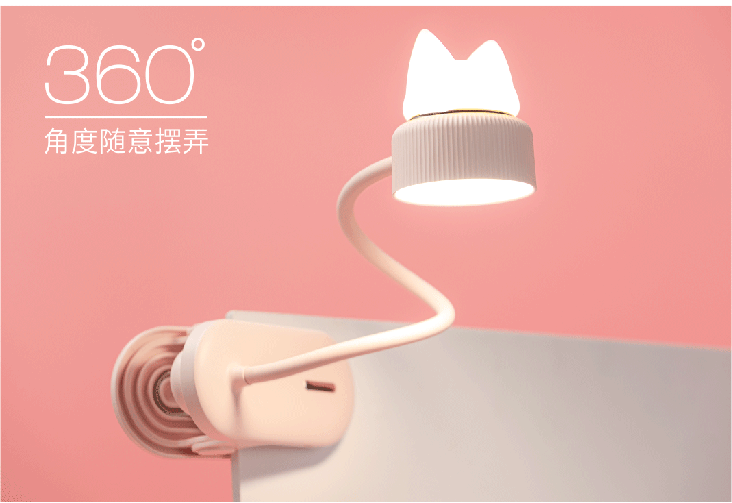 夹子台灯排版_08.gif