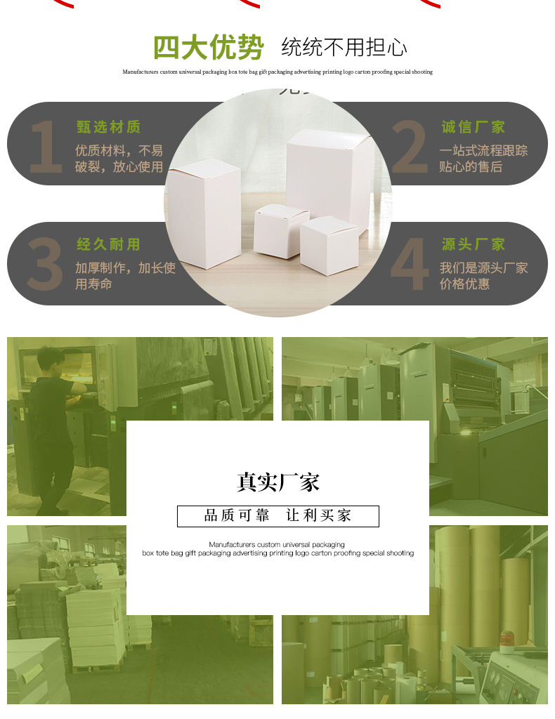 第一款定制-拷贝_04