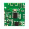 蓝牙模块功放板方案设计开发消费类电子产品PCBA项目开发|ms