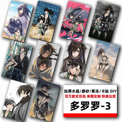 Cross border Electricity supplier Preferred Guaixia Rolls-Royce Post cards cardstick thickening Scrub crystal Post cards customized