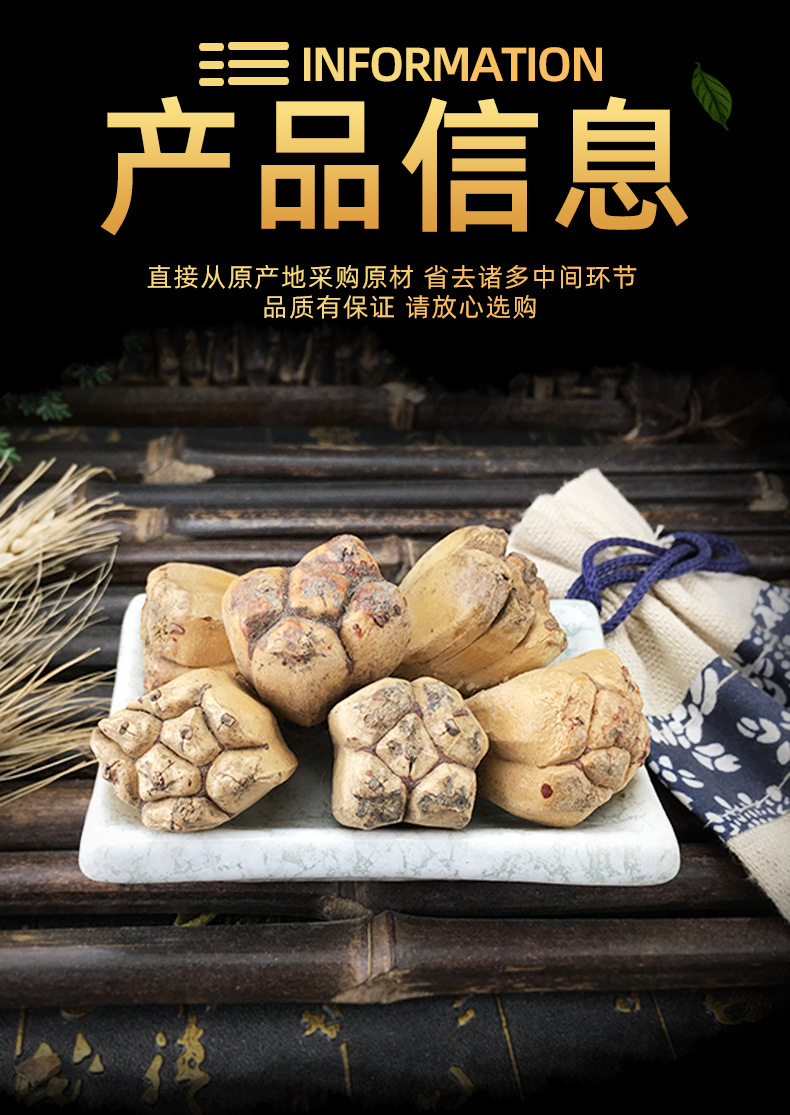 Wild Pandan Fruit Ye Bo Luo 500g Dried Whole Seeds Raw Herbal Ingredient specifications