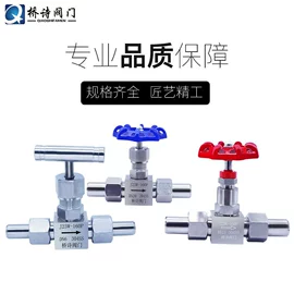 阀门配件;其他阀门;疏水阀