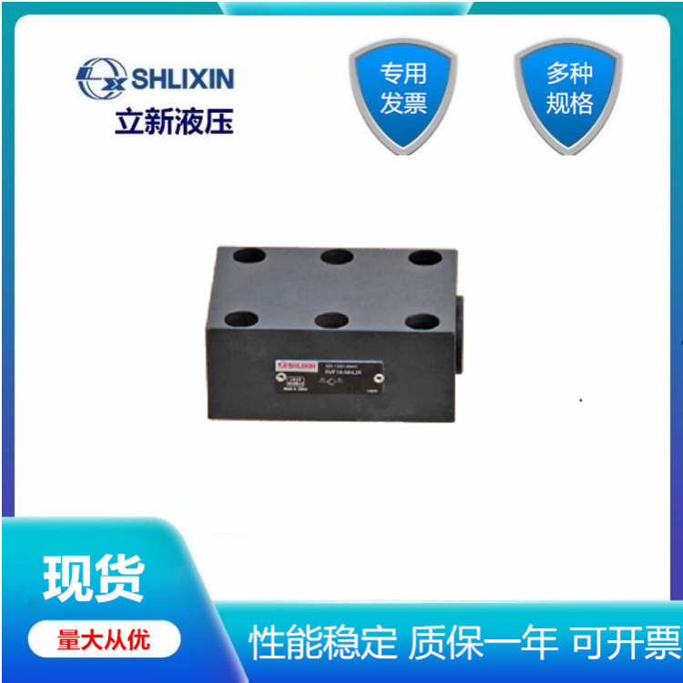 Lixin LIXIN Check valve RVP6-02/05/15/30/50-L2X/ RVP8-02-L2X/ RVP10