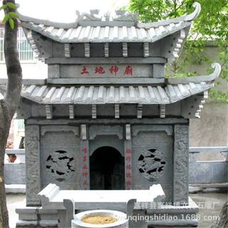 土地庙 新品广场大型石雕房子关帝庙天王殿 庭院青石庙石头庙