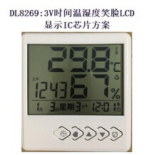 DL8269:3Vrg؝ЦĘLCD@ʾICоƬ,_lԪ