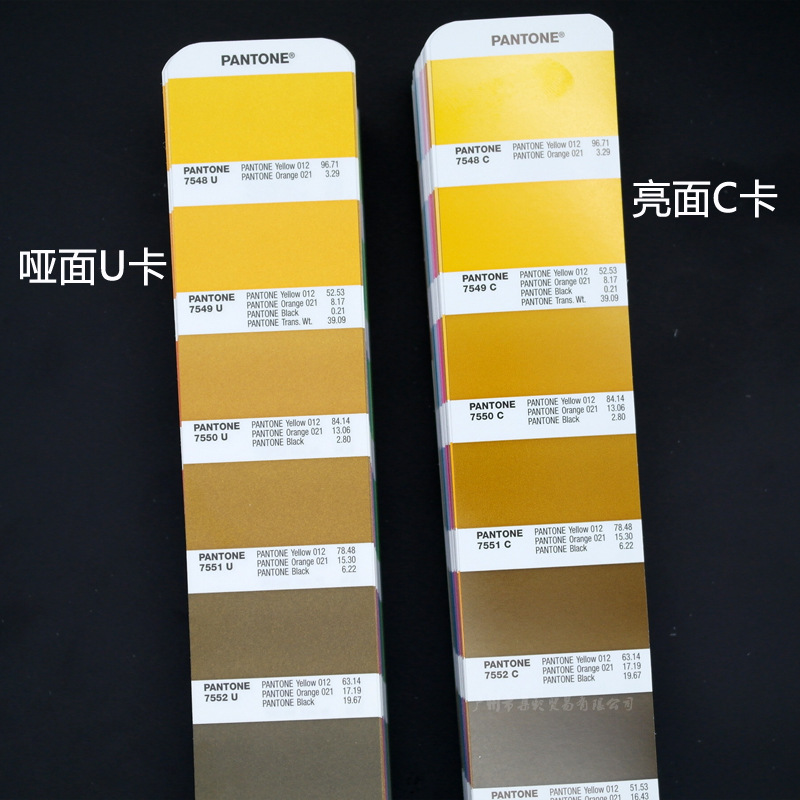 新版本PANTONE色卡国际潘通C卡U卡专色配色指南CU色卡 国际标准-阿里巴巴