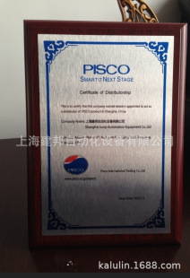 ��̖PISCO������U2-FAO����̩�͚������