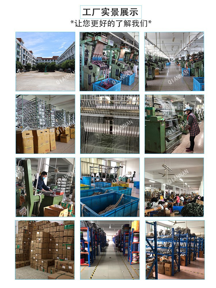 工厂实景展示-中文-水印