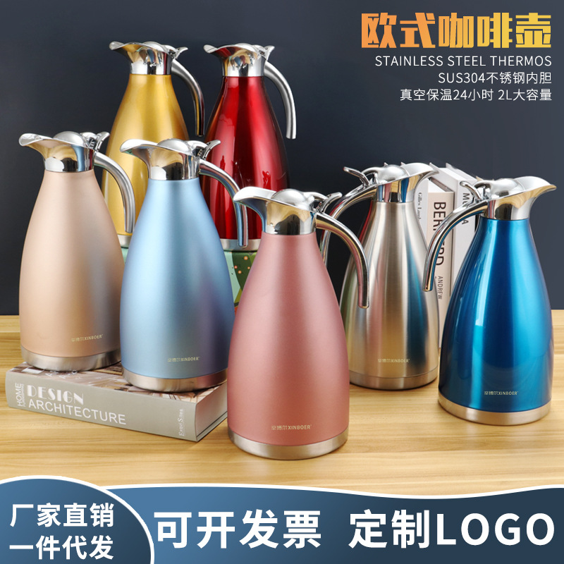 廠家直銷304不鏽鋼保溫壺歐式咖啡壺鴨嘴暖水壺2L真空壺高檔禮品