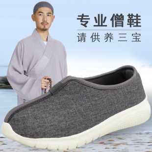 Hongtong Monk Shoes Summer Heathables Luohan одиночные туфли мягкие подошвы толстые китайские ретро комфорт дзен монахине монахи для мужчин